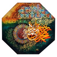 Waqas Yahya, 30 x 30 Inch, Oil on Canvas,  Calligraphy Painting, AC-WQYH-007